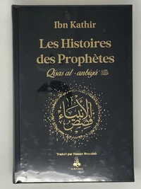 HISTOIRES DES PROPHèTES (QISAS