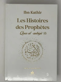 HISTOIRES DES PROPHèTES (QISAS