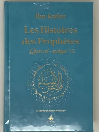HISTOIRES DES PROPHèTES (QISAS