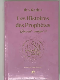 HISTOIRES DES PROPHèTES (QISAS