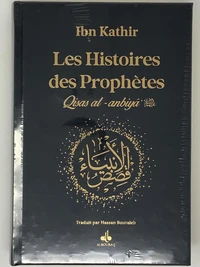 HISTOIRES DES PROPHèTES (QISAS