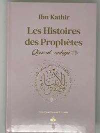 HISTOIRES DES PROPHèTES (QISAS