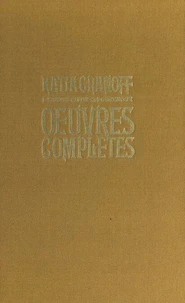 Œuvres complètes