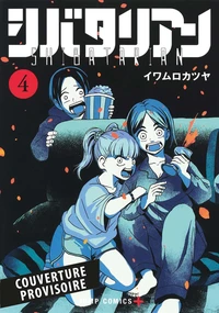 Shibatarian Tome 4