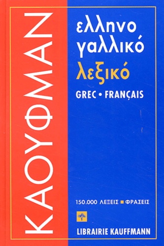  Kaufman - Dictionnaire Grec moderne. - Grec-français.