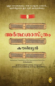 Arthashastra