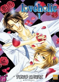 Loveholic Tome 1