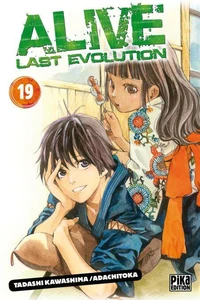 Last Evolution