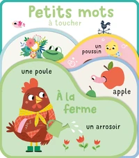 A la ferme