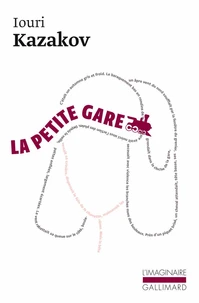 La petite gare