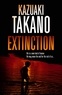 Kazuaki Takano - Extinction.