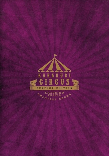 Karakuri Circus Tome 11 Perfect Edition