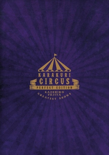 Karakuri Circus Tome 15 Perfect Edition
