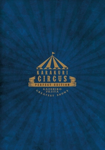 Karakuri Circus Tome 19 Perfect Edition