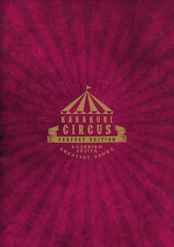 Karakuri Circus Tome 7 Perfect Edition