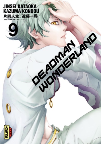 Kazuma Kondou et Jinsei Kataoka - Deadman Wonderland Tome 9 : .
