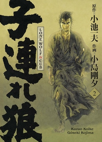 Lone Wolf & Cub Tome 2 -  -  Edition de luxe