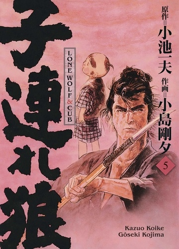 Lone Wolf & Cub Tome 5 -  -  Edition de luxe
