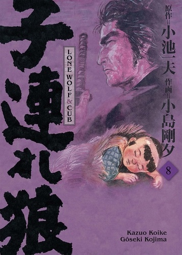 Lone Wolf & Cub Tome 8 -  -  Edition de luxe
