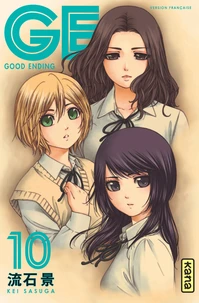 GE Good Ending Tome 10