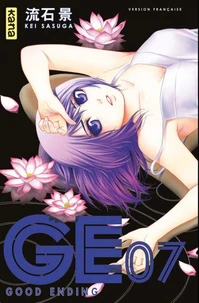 GE Good Ending Tome 7