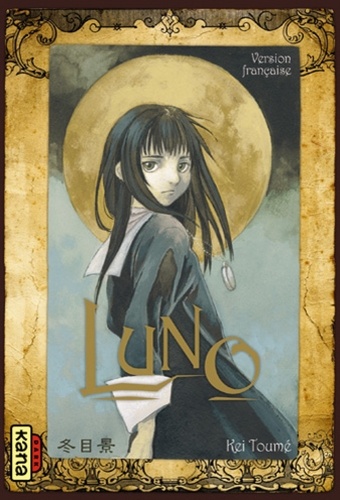 Kei Toume - Luno.