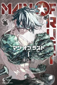 Man of rust - t01