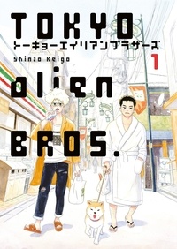 Keigo Shinzo - Tokyo Alien Bros Tome 1 : .