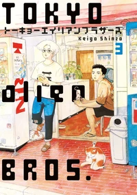 Tokyo Alien Bros Tome 3