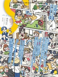 S volume 87