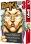 New Grappler Baki Tome 3 Perfect Edition