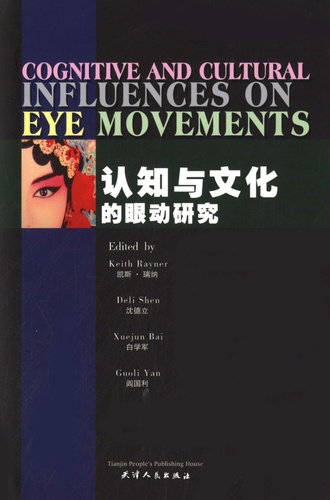Keith Rayner et Shen Deli - Cognitive and Cultural Influences on Eye Movements.
