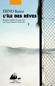 L'île des rêves