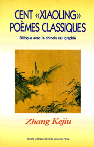 Kejiu Zang - Cent Poemes Classiques "Xiaoling". Bilingue Francais-Chinois Calligraphie.