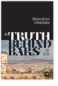 "Truth Behind Bars"