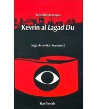 Saga Arovrika