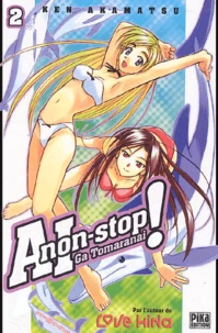 AI non-stop! Tome 2