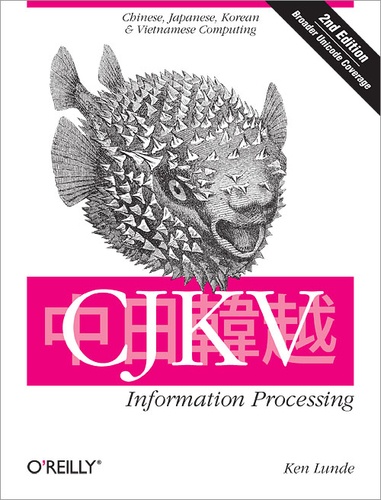 Ken Lunde - CJKV Information Processing.