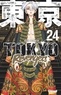 Ken Wakui - Tokyo Revengers Tome 24 : .
