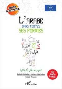 L'arabe dans toutes ses formes
