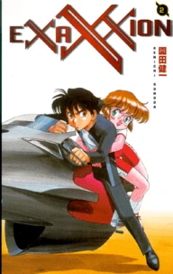Exaxxion. Tome 2