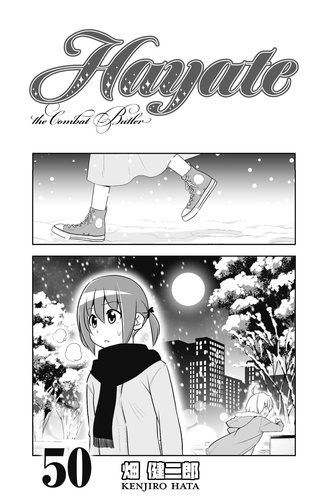 Hayate The Combat Butler Tome 50