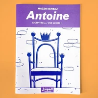 Antoine n°4