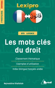 Les mots clés du droit