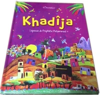 Khadija - l'épouse du prophète muhammad