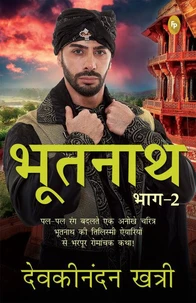 Bhootnath (Part 2) (Hindi)