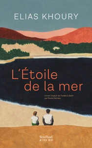 L'étoile de la mer