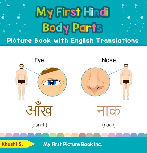 Khushi S - My First Hindi Body Parts Picture Book with English Translations - Teach &amp; Learn Basic Hindi words for Children, #7.