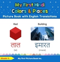  Khushi S - My First Hindi Colors &amp; Places Picture Book with English Translations - Teach &amp; Learn Basic Hindi words for Children, #6.