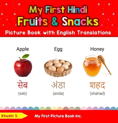  Khushi S - My First Hindi Fruits &amp; Snacks Picture Book with English Translations - Teach &amp; Learn Basic Hindi words for Children, #3.